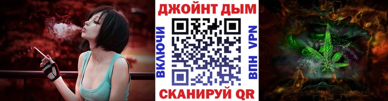 Продажа наркотиков Нюрба Codein  Меф  ГАШ  Бошки Шишки 