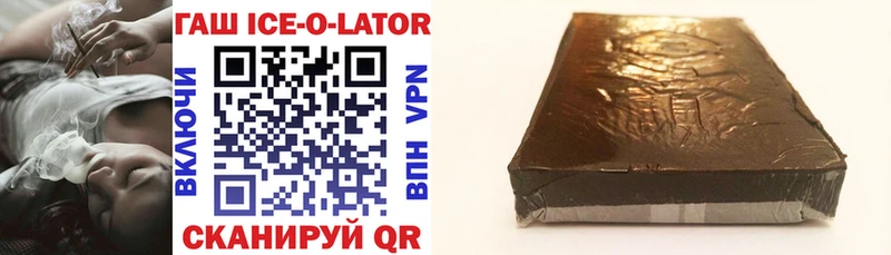 Гашиш hashish  Нюрба 