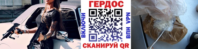 ГЕРОИН гречка  Нюрба 