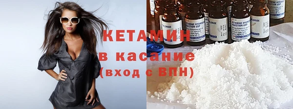 тгк Абаза