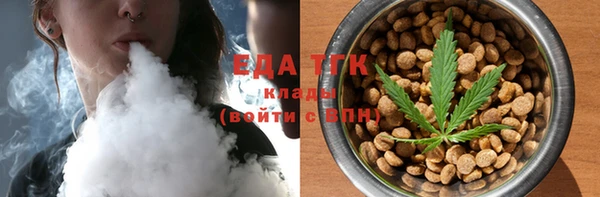 бутик Абинск