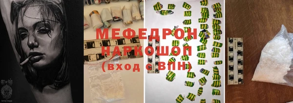 метамфетамин Алзамай