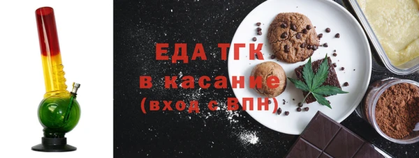 тгк Абаза