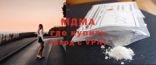 бутик Абинск