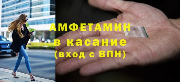 метамфетамин Алексин