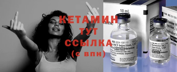 бутик Абинск