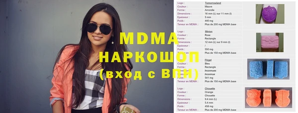 бутик Абинск