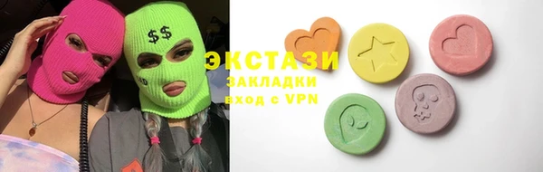 тгк Абаза