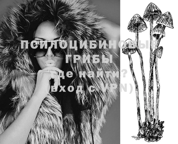 бутик Абинск