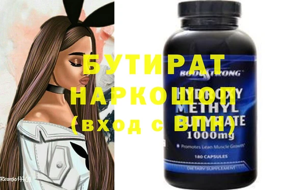 бутик Абинск