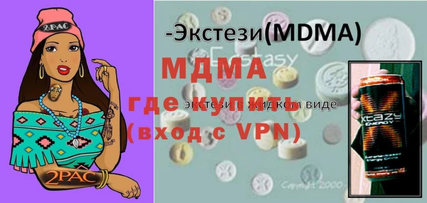 тгк Абаза