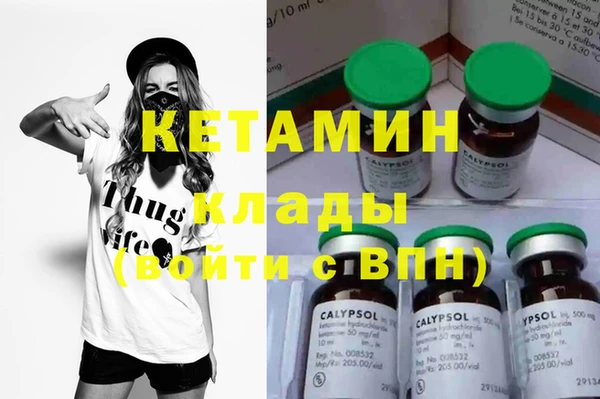 гашиш Армянск