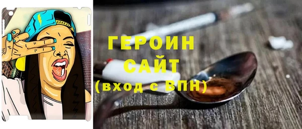метамфетамин Алзамай