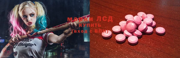 тгк Абаза