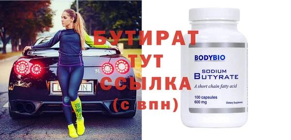 бутик Абинск