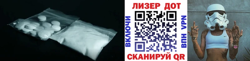 LSD-25 экстази кислота  Нюрба 