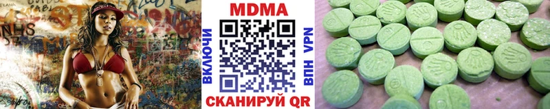 MDMA crystal  Нюрба 