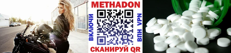 магазин продажи наркотиков  блэк спрут ссылка  Метадон белоснежный  Нюрба 